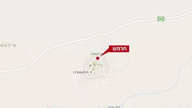 חרמש חרמש