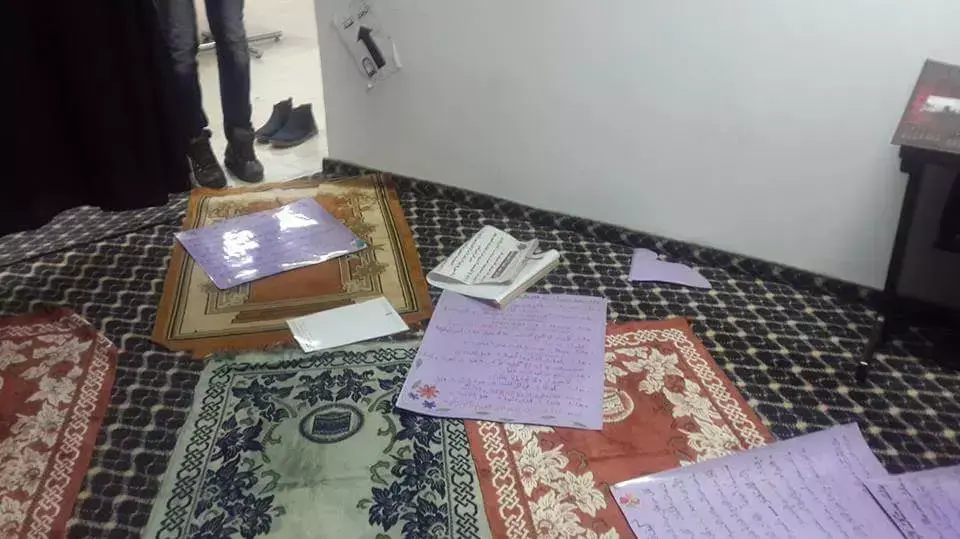 חדר תפילה מוסלמי במכללת הדסה שבירושלים הושחת, 12 לינואר 2016 חדר תפילה מוסלמי במכללת הדסה שבירושלים הושחת, 12 לינואר 2016