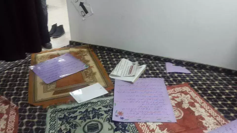 חדר תפילה מוסלמי במכללת הדסה שבירושלים הושחת, 12 לינואר 2016