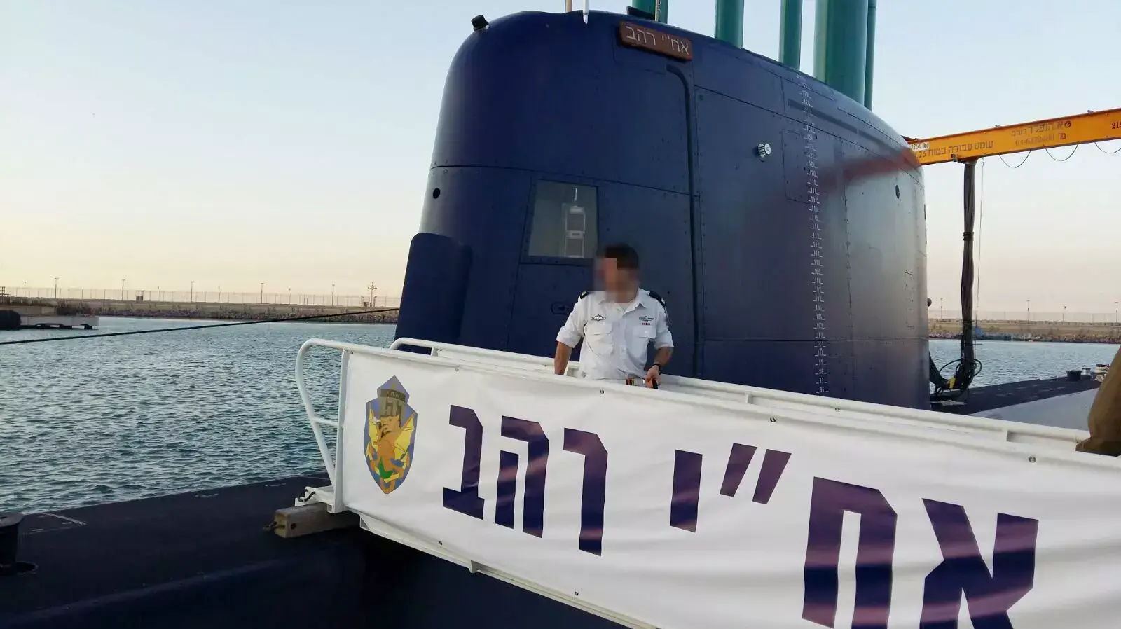 קצין בחיל הים על סיפונה של אח"י רהב קצין בחיל הים על סיפונה של אח"י רהב