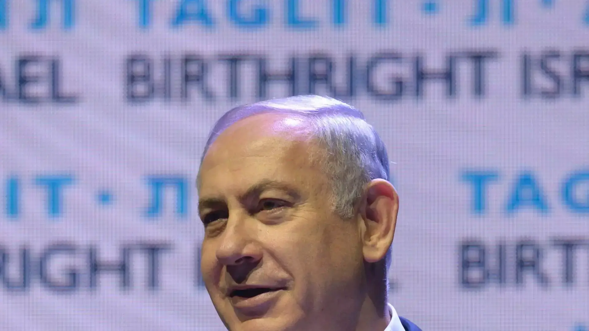ראש הממשלה בנימין נתניהו באירוע "תגלית" בבנייני האומה. ינואר 2016 ראש הממשלה בנימין נתניהו באירוע "תגלית" בבנייני האומה. ינואר 2016