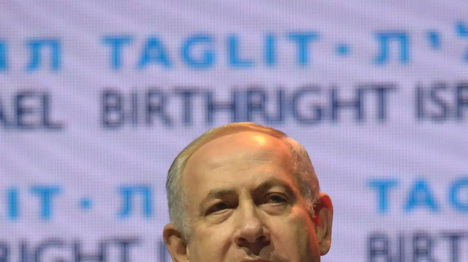 ראש הממשלה בנימין נתניהו באירוע "תגלית" בבנייני האומה. ינואר 2016 ראש הממשלה בנימין נתניהו באירוע "תגלית" בבנייני האומה. ינואר 2016
