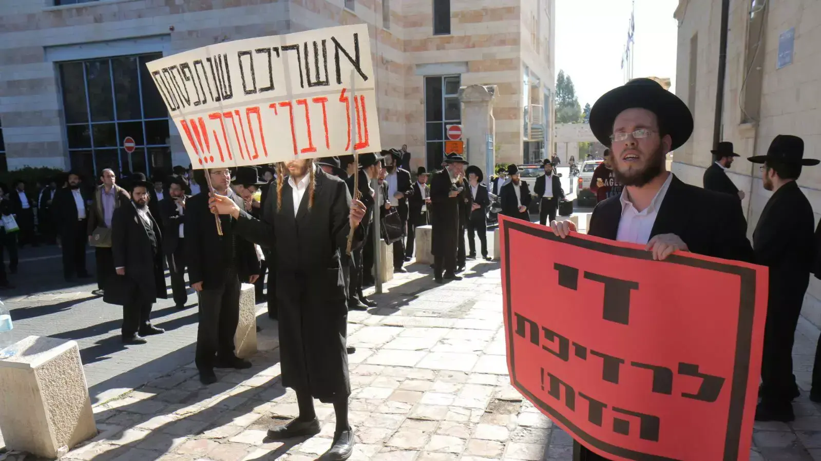 הפגנה מחוץ לבית משפט השלום בי-ם על רקע מעצר חשודים בחשד להסתה נגד חיילים חרדים 13 ינואר 2016 הפגנה מחוץ לבית משפט השלום בי-ם על רקע מעצר חשודים בחשד להסתה נגד חיילים חרדים 13 ינואר 2016
