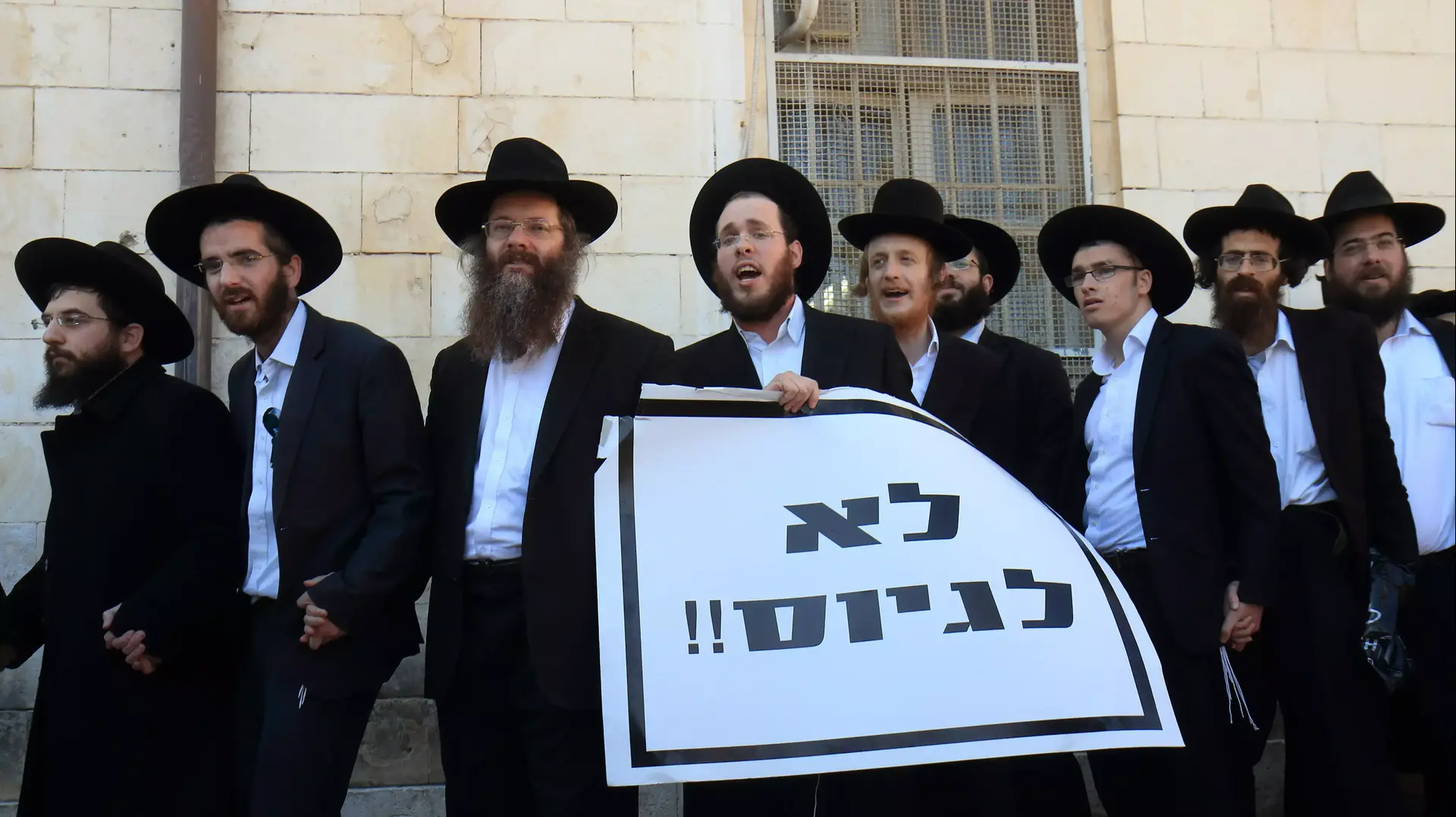חרדים מפגינים נגד מעצר חשודים בהסתה נגד חיילים, מול בית המשפט השלום בירושלים. 13 בינואר 2016 חרדים מפגינים נגד מעצר חשודים בהסתה נגד חיילים, מול בית המשפט השלום בירושלים. 13 בינואר 2016