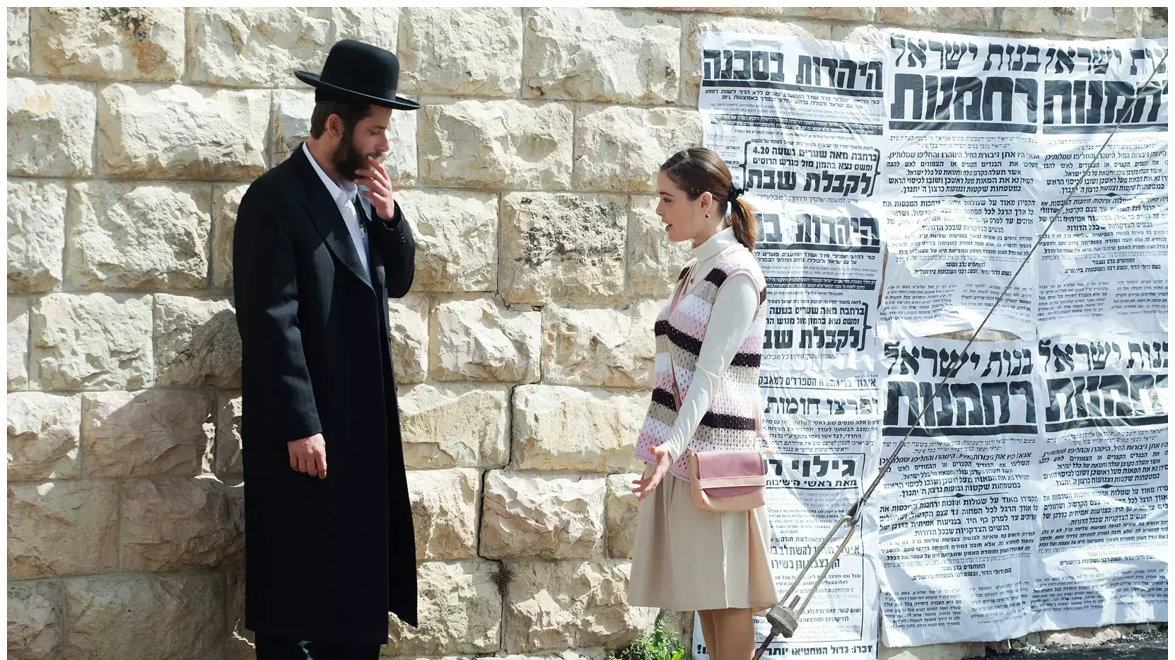 שטיסל עונה 2 שטיסל עונה 2