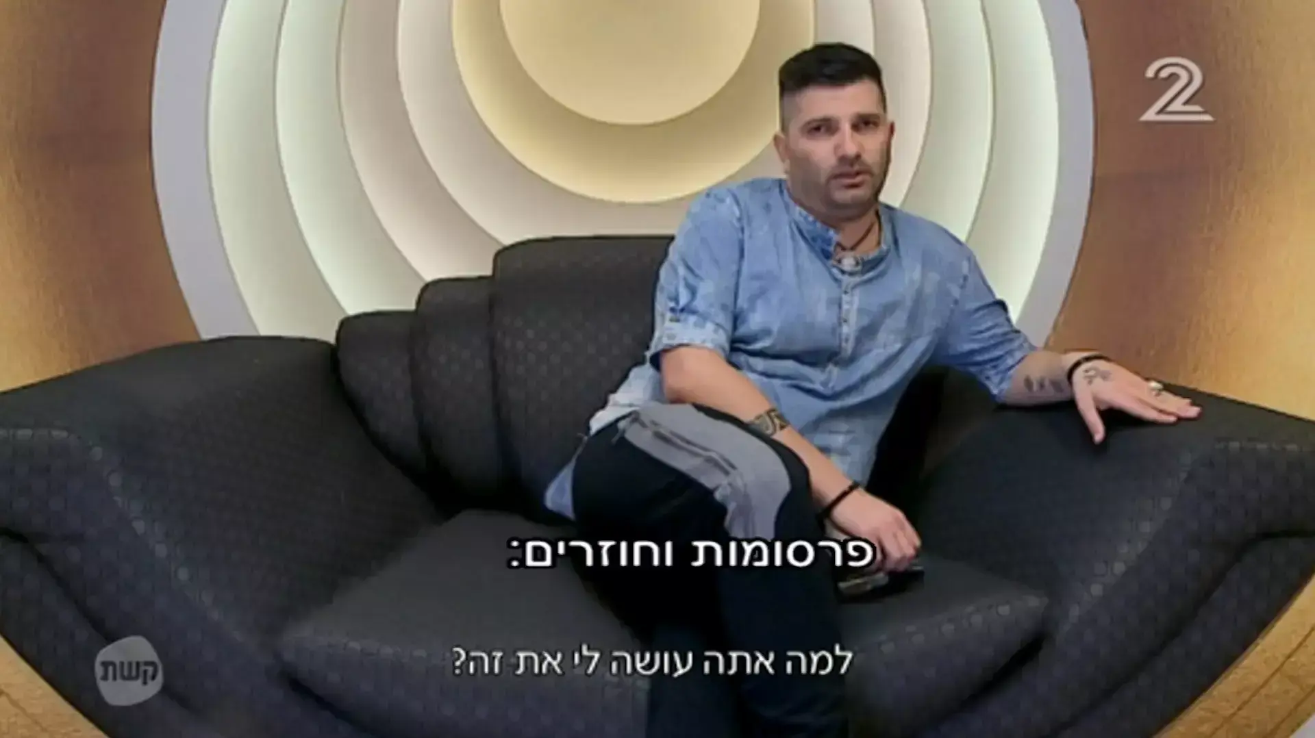 הערב האח הגדול הערב האח הגדול