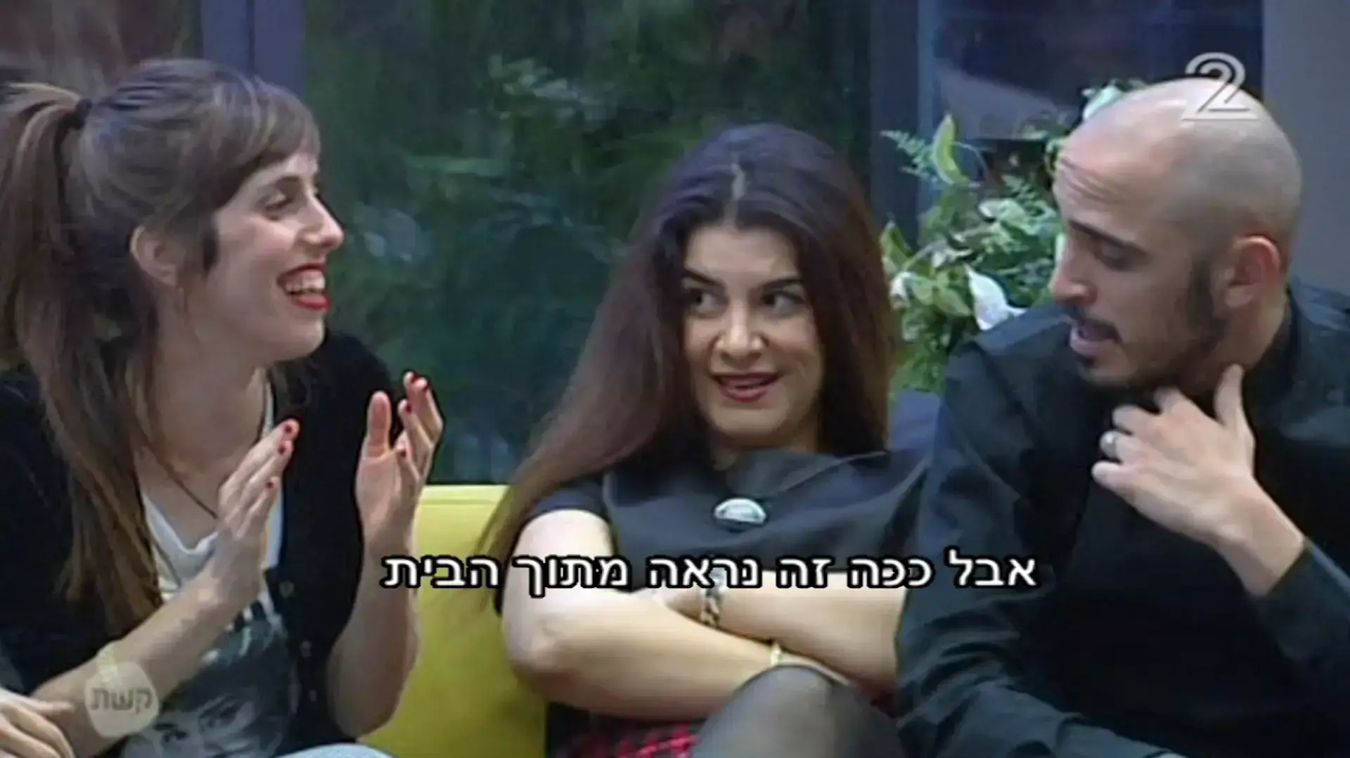 הערב האח הגדול הערב האח הגדול