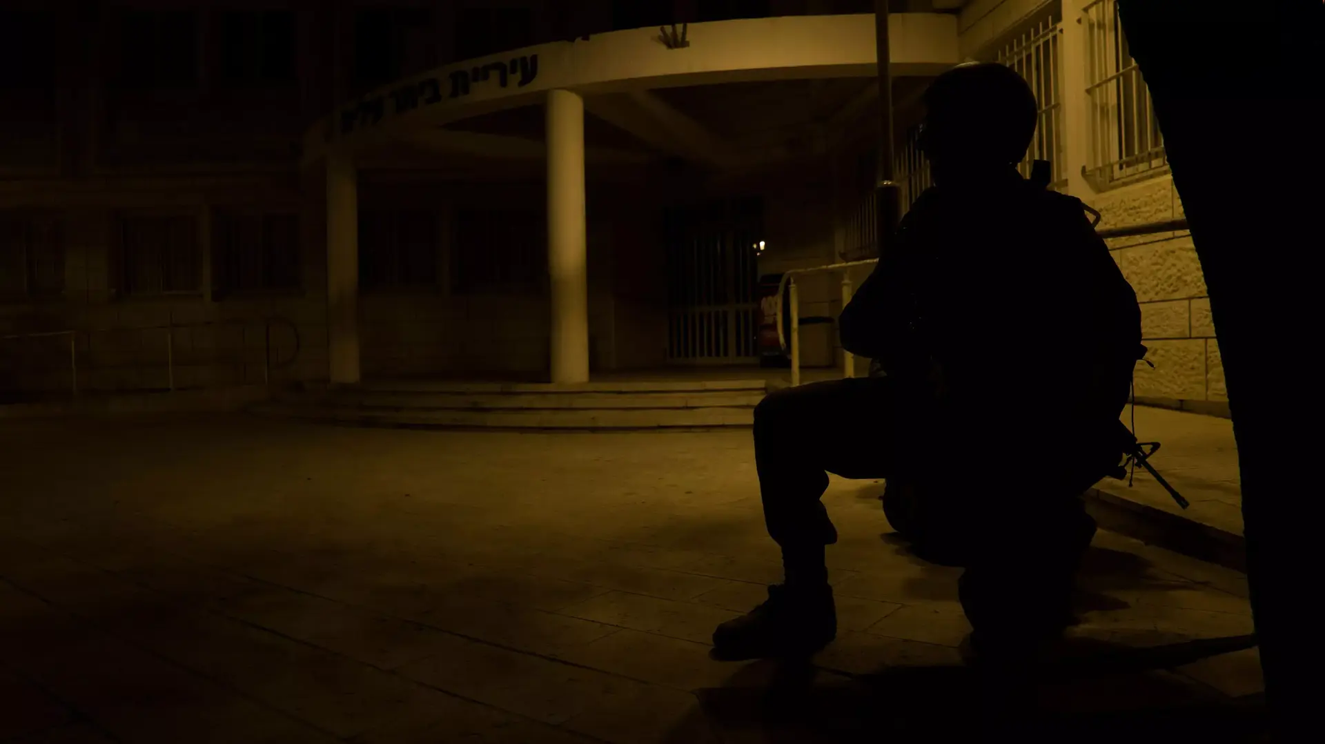 תרגיל צבאי בעיר ביתר עלית, ינואר 2016