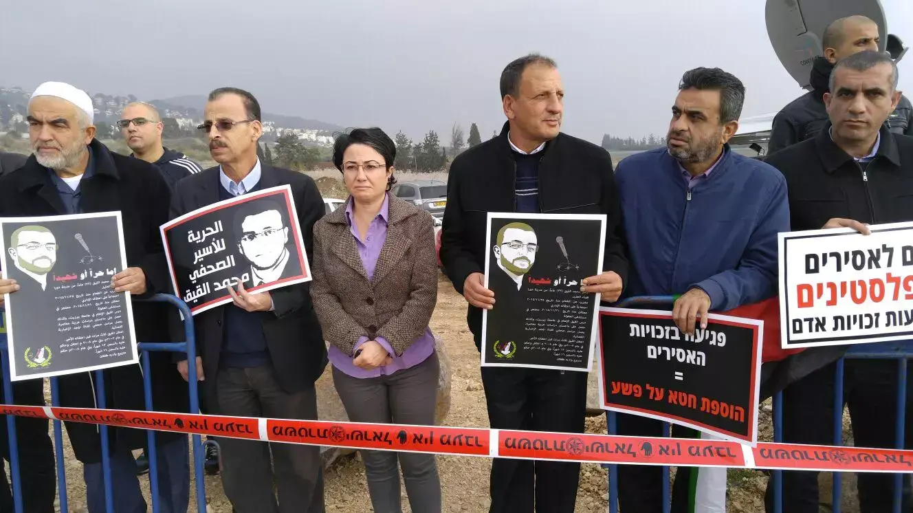 הפגנת תמיכה בעציר מנהלי המאושפז בבית חולים העמק בעפולה. 14 בינואר 2016