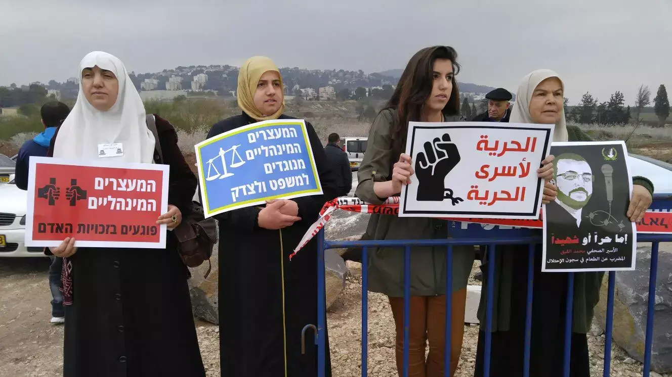 הפגנת תמיכה בעציר מנהלי המאושפז בבית חולים העמק בעפולה. 14 בינואר 2016 הפגנת תמיכה בעציר מנהלי המאושפז בבית חולים העמק בעפולה. 14 בינואר 2016