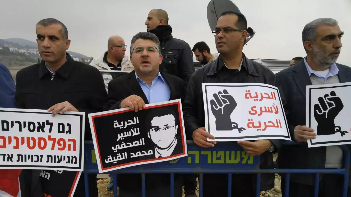 הפגנת תמיכה בעציר מנהלי המאושפז בבית חולים העמק בעפולה. 14 בינואר 2016 הפגנת תמיכה בעציר מנהלי המאושפז בבית חולים העמק בעפולה. 14 בינואר 2016