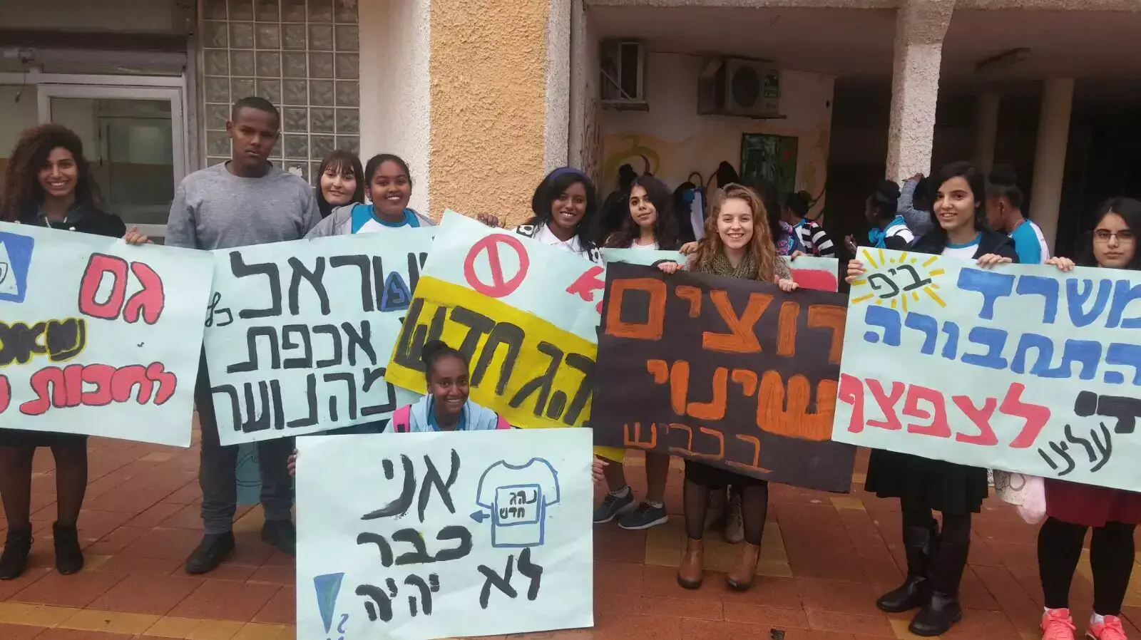 מחאת הטסטים של בני הנוער, ירושלים. ינואר 2016