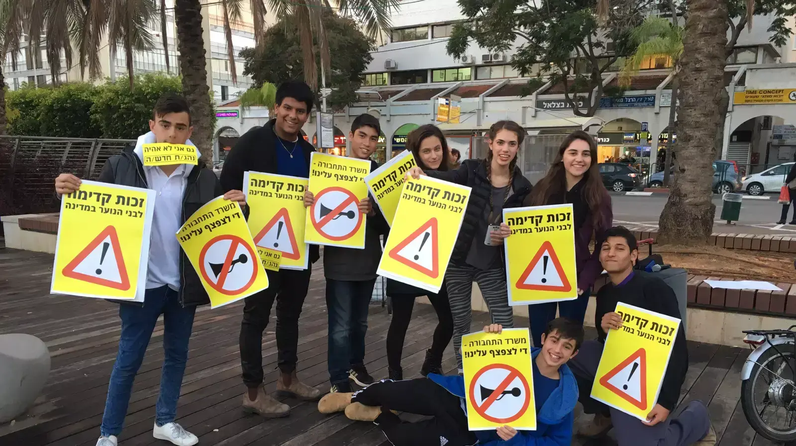 מחאת הטסטים של בני הנוער, ירושלים. ינואר 2016