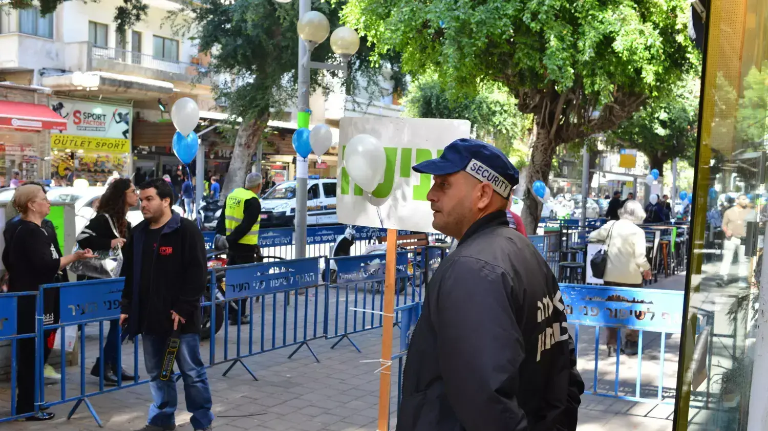 אירועי לזכר קורבנות הפיגוע בפאב ה"סימטא", שבועיים אחרי, ינואר 2016 אירועי לזכר קורבנות הפיגוע בפאב ה"סימטא", שבועיים אחרי, ינואר 2016