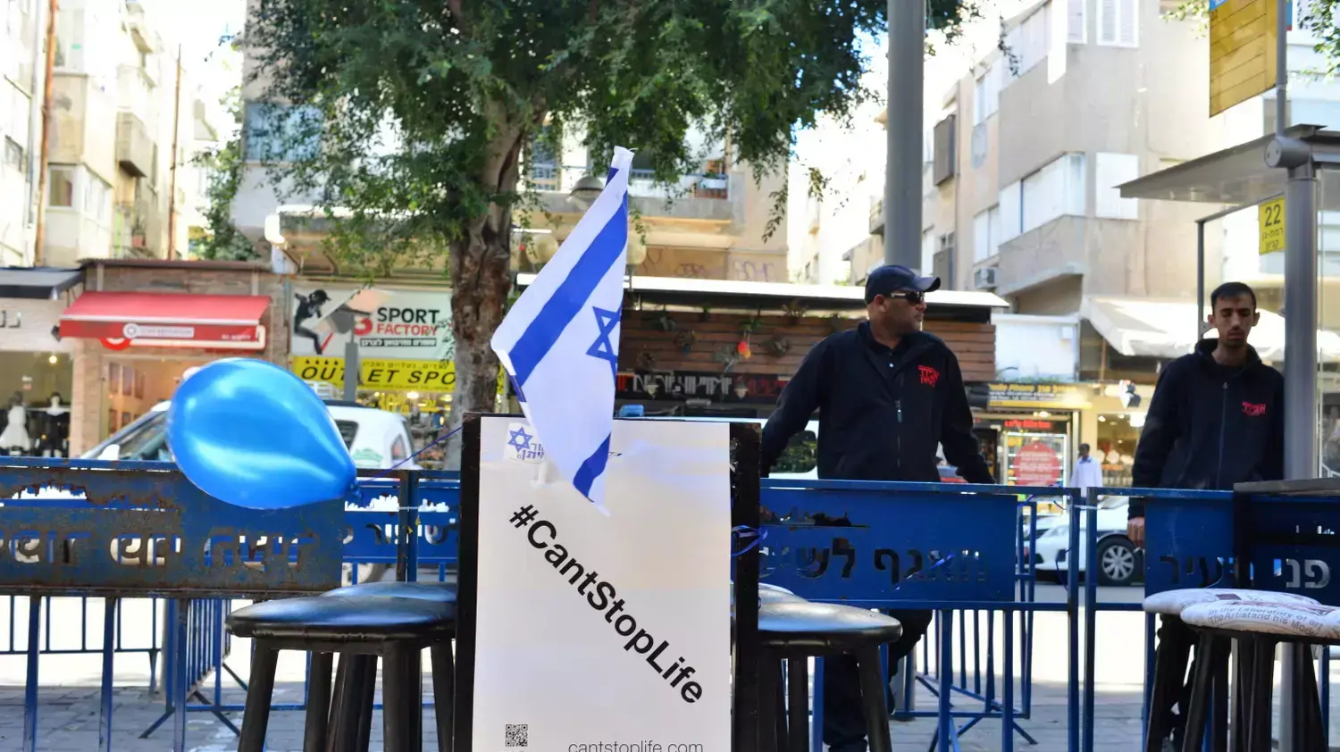 אירועי לזכר קורבנות הפיגוע בפאב ה"סימטא", שבועיים אחרי, ינואר 2016 אירועי לזכר קורבנות הפיגוע בפאב ה"סימטא", שבועיים אחרי, ינואר 2016