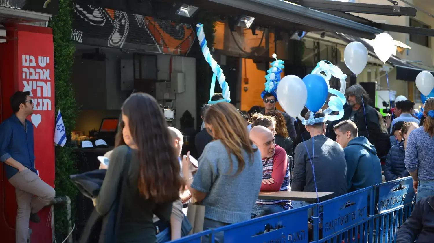 אירועי לזכר קורבנות הפיגוע בפאב ה"סימטא", שבועיים אחרי, ינואר 2016 אירועי לזכר קורבנות הפיגוע בפאב ה"סימטא", שבועיים אחרי, ינואר 2016