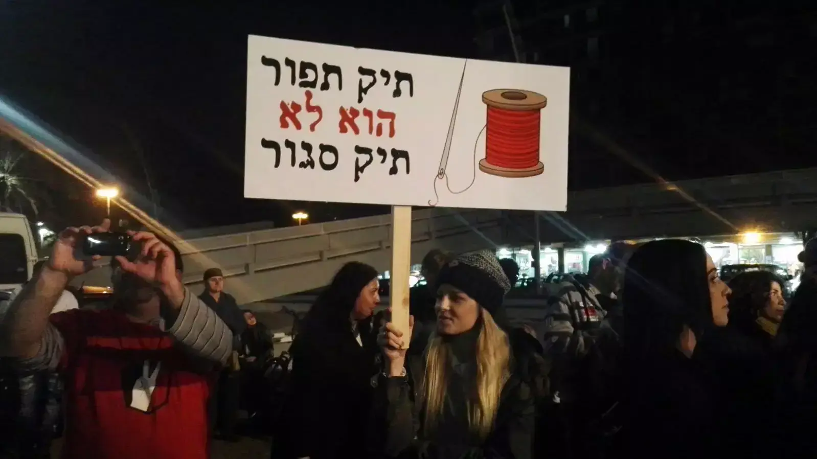 הפגנת תמיכה ברומן זדורוב כיכר רבין 16 ינואר 2016 הפגנת תמיכה ברומן זדורוב כיכר רבין 16 ינואר 2016