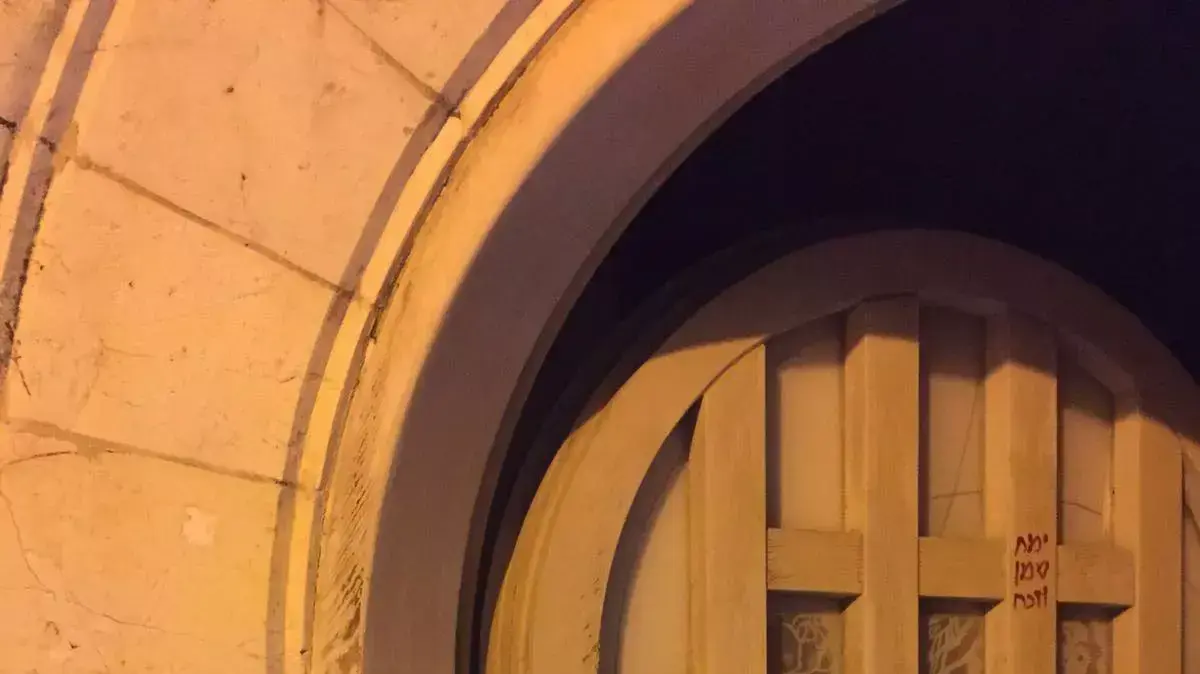 כתובות נאצה שנכתבו על מנזר הדורמיציון שבירושלים, ינואר 2016 כתובות נאצה שנכתבו על מנזר הדורמיציון שבירושלים, ינואר 2016