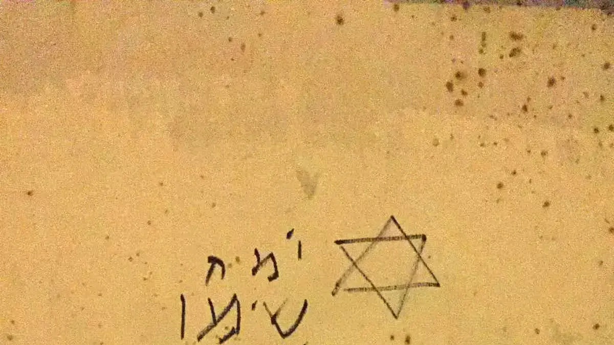 כתובות נאצה שנכתבו על מנזר הדורמיציון שבירושלים, ינואר 2016 כתובות נאצה שנכתבו על מנזר הדורמיציון שבירושלים, ינואר 2016