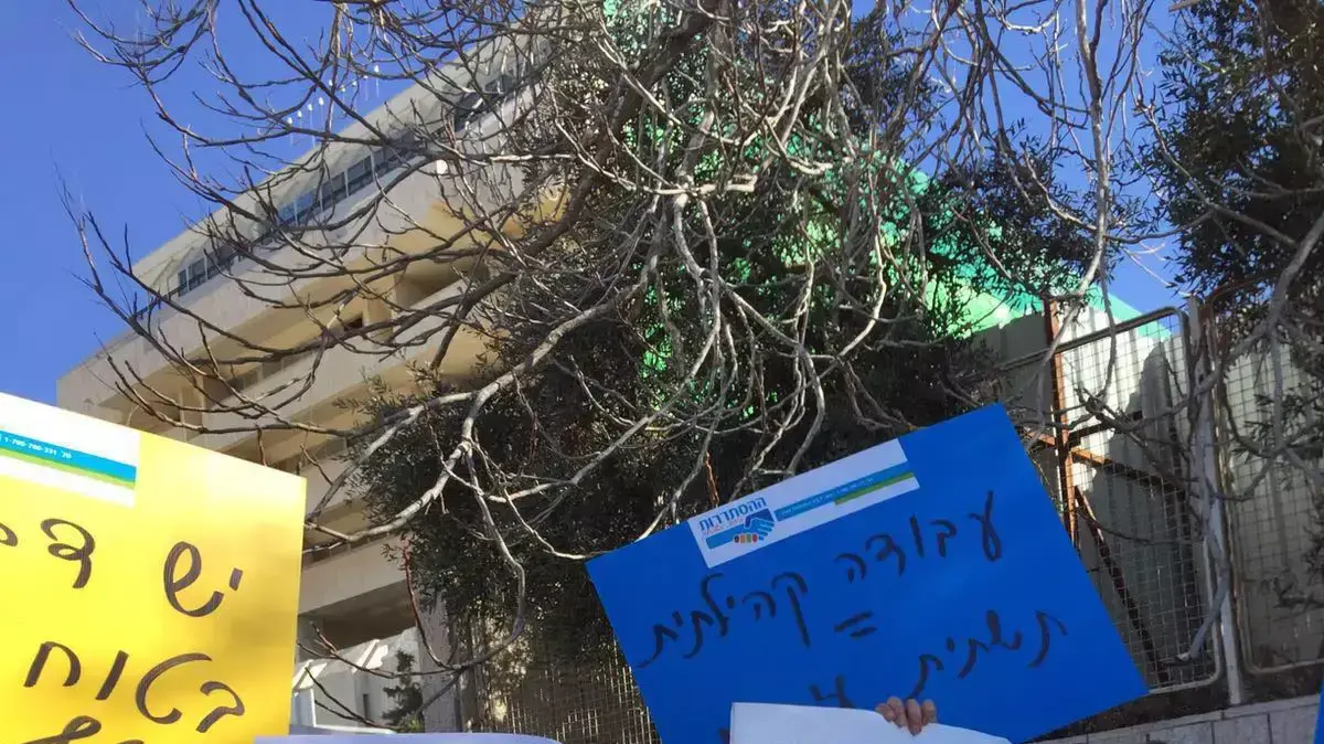 הפגנת עובדי עיריית ירושלים נגד שר האוצר מול ישיבת הממשלה על רקע המחלוקות הכספיות בין כחלון לברקת. 17 בינואר 2016 הפגנת עובדי עיריית ירושלים נגד שר האוצר מול ישיבת הממשלה על רקע המחלוקות הכספיות בין כחלון לברקת. 17 בינואר 2016