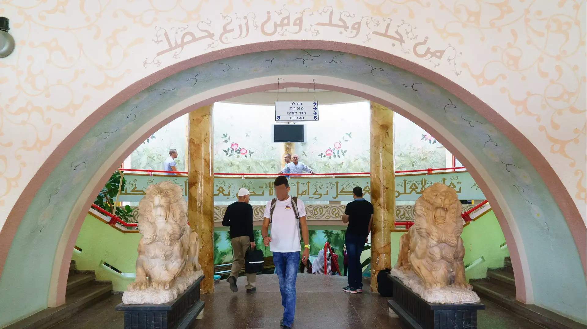 בית הספר תיכון בית ג'ן. ינואר 2016 בית הספר תיכון בית ג'ן. ינואר 2016