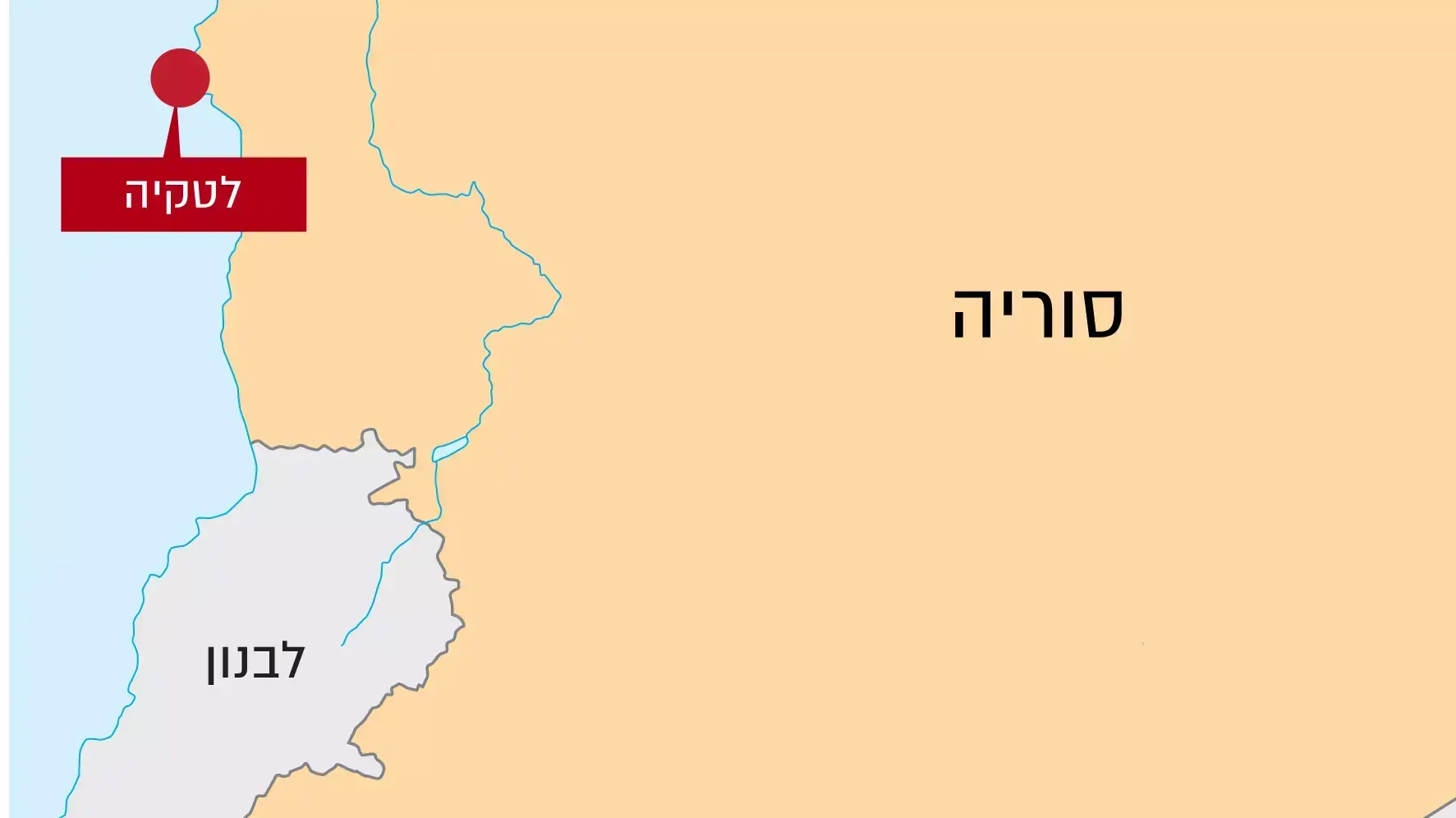 לטקיה, סוריה לטקיה, סוריה