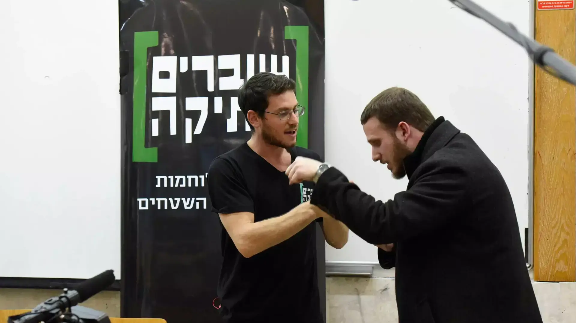 כנס שוברים שתיקה אוניברסיטת תל אביב, 17 בינואר 2016 כנס שוברים שתיקה אוניברסיטת תל אביב, 17 בינואר 2016