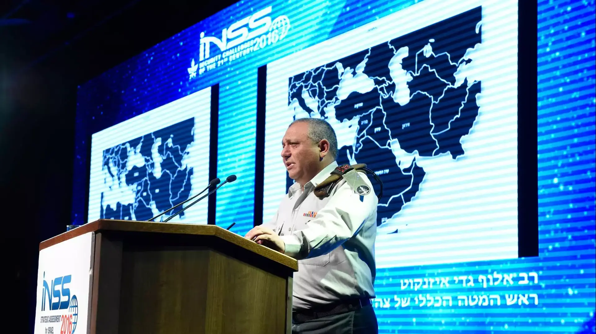 הרמטכ"ל רא"ל גדי איזנקוט, בכנס המכון למחקרי ביטחון לאומי. 18 בינואר 2016 הרמטכ"ל רא"ל גדי איזנקוט, בכנס המכון למחקרי ביטחון לאומי. 18 בינואר 2016