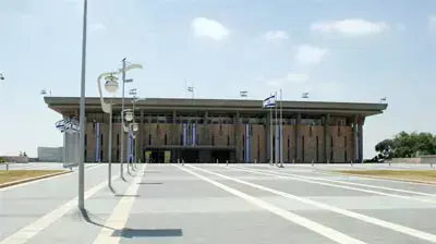 בניין הכנסת בירושלים