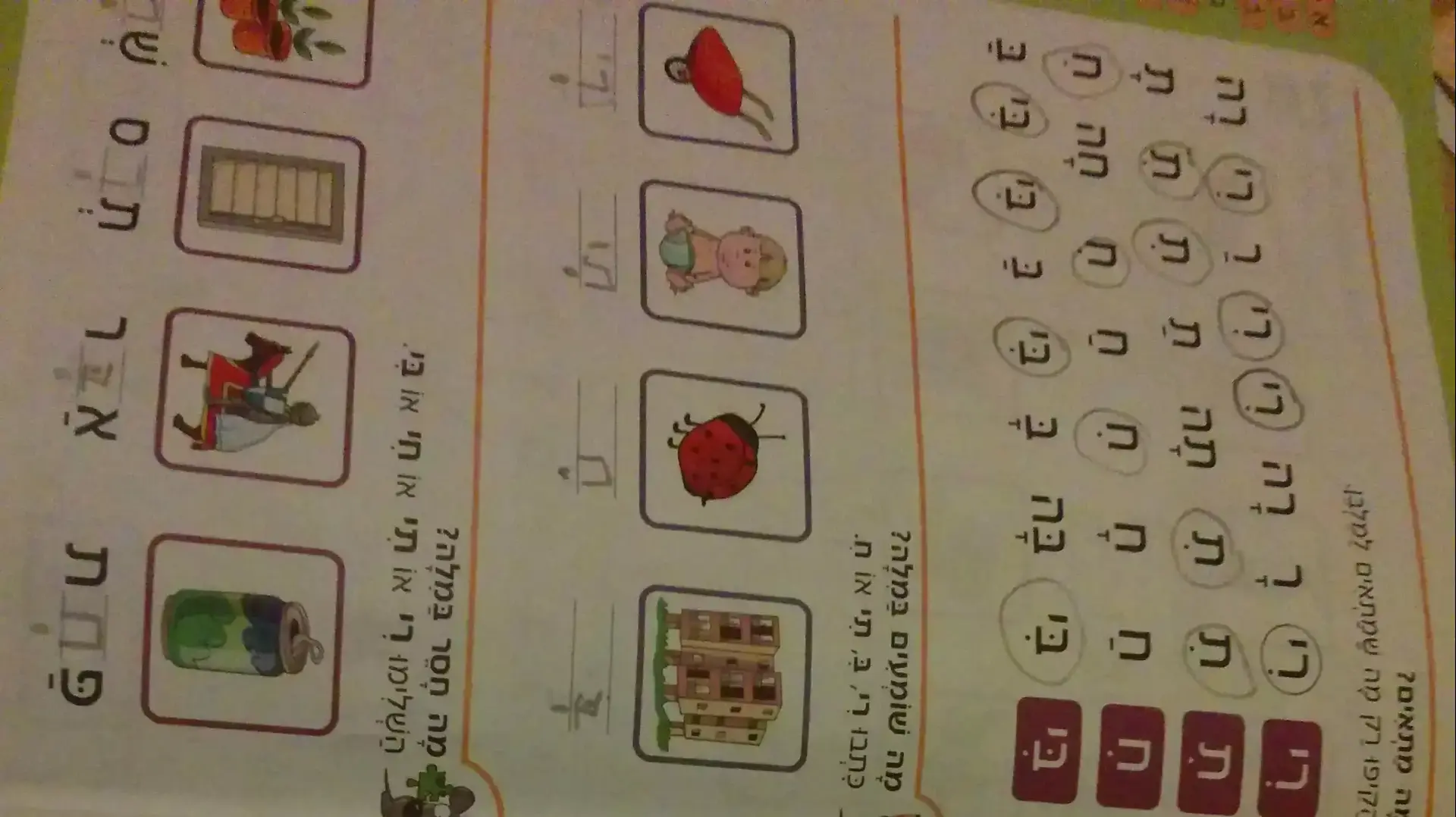 חיים של אבא הסיפור שלא נגמר חיים של אבא הסיפור שלא נגמר