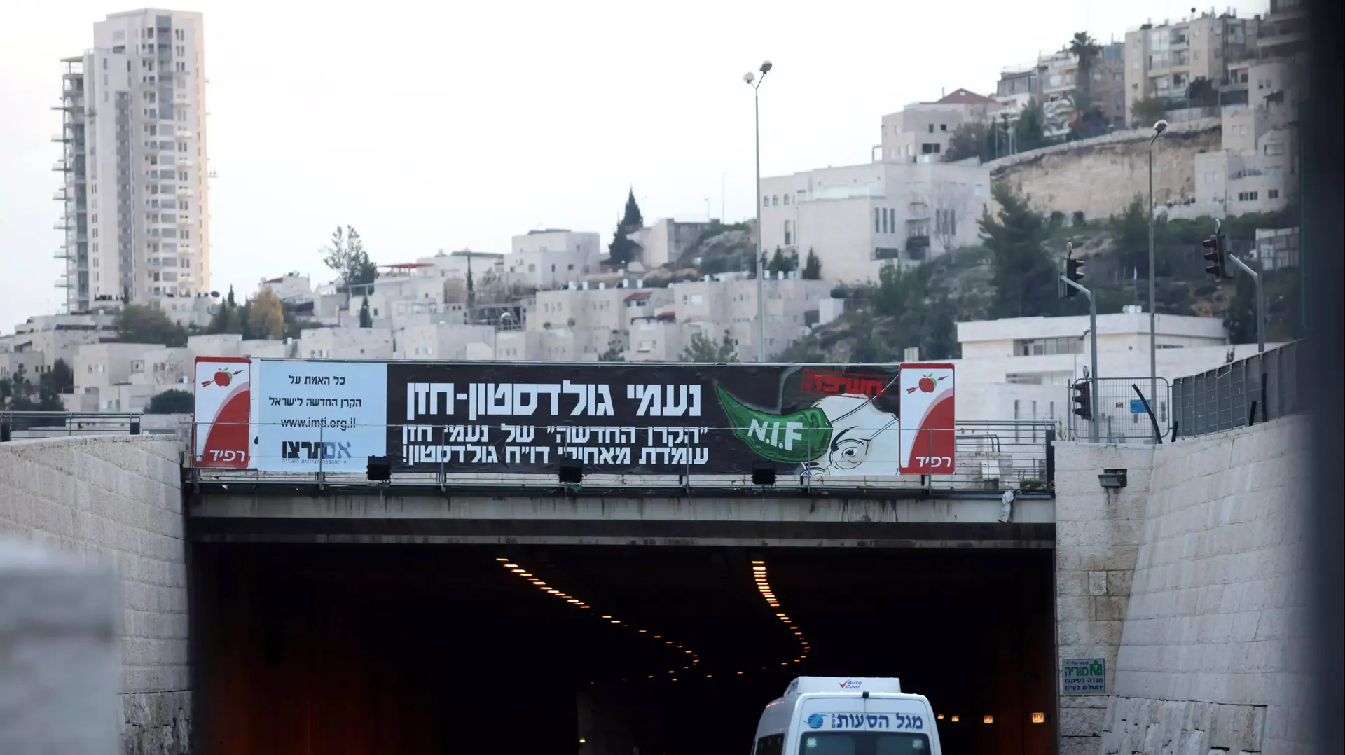 קמפיין של אם תרצו. ינואר 2016 קמפיין של אם תרצו. ינואר 2016