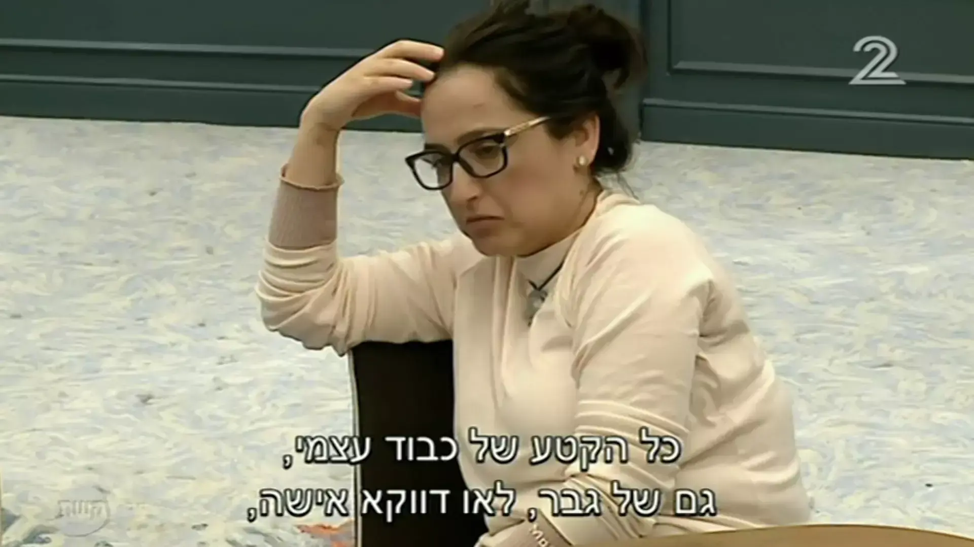 האח הגדול האח הגדול