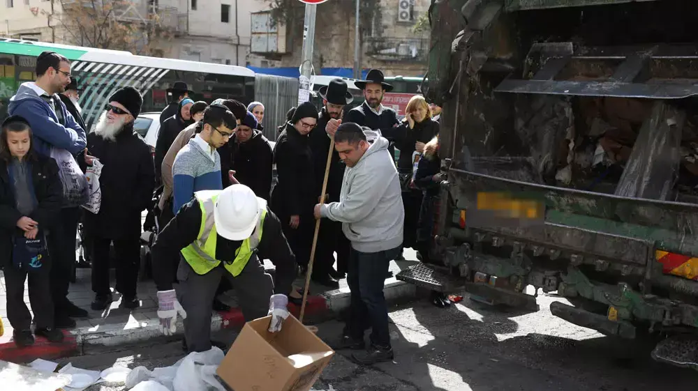 חיפושים אחר טבעת אירוסין שנזרקה לפח הזבל בטעות. ירושלים. 21 בינואר 2016 חיפושים אחר טבעת אירוסין שנזרקה לפח הזבל בטעות. ירושלים. 21 בינואר 2016