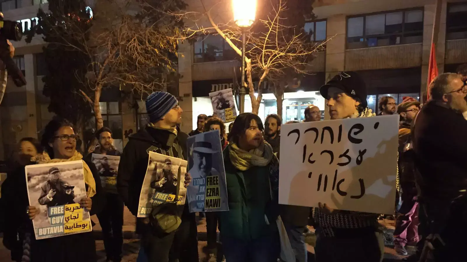 הפגנת שמאל בעניין זכויותיו של עזרא נאווי מגרש הרוסים בירושלים 21 ינואר 2016 הפגנת שמאל בעניין זכויותיו של עזרא נאווי מגרש הרוסים בירושלים 21 ינואר 2016