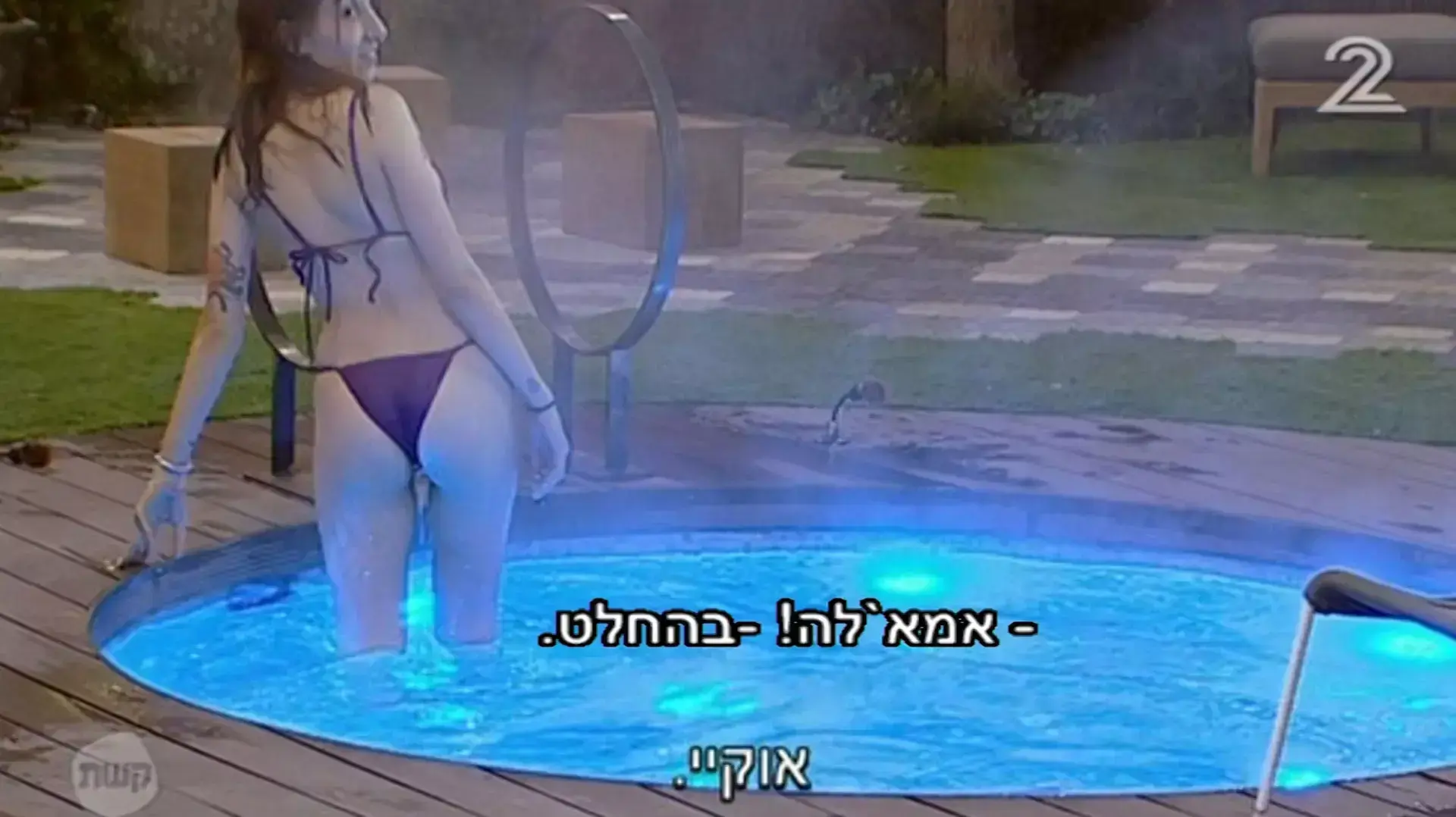 האח הגדול האח הגדול