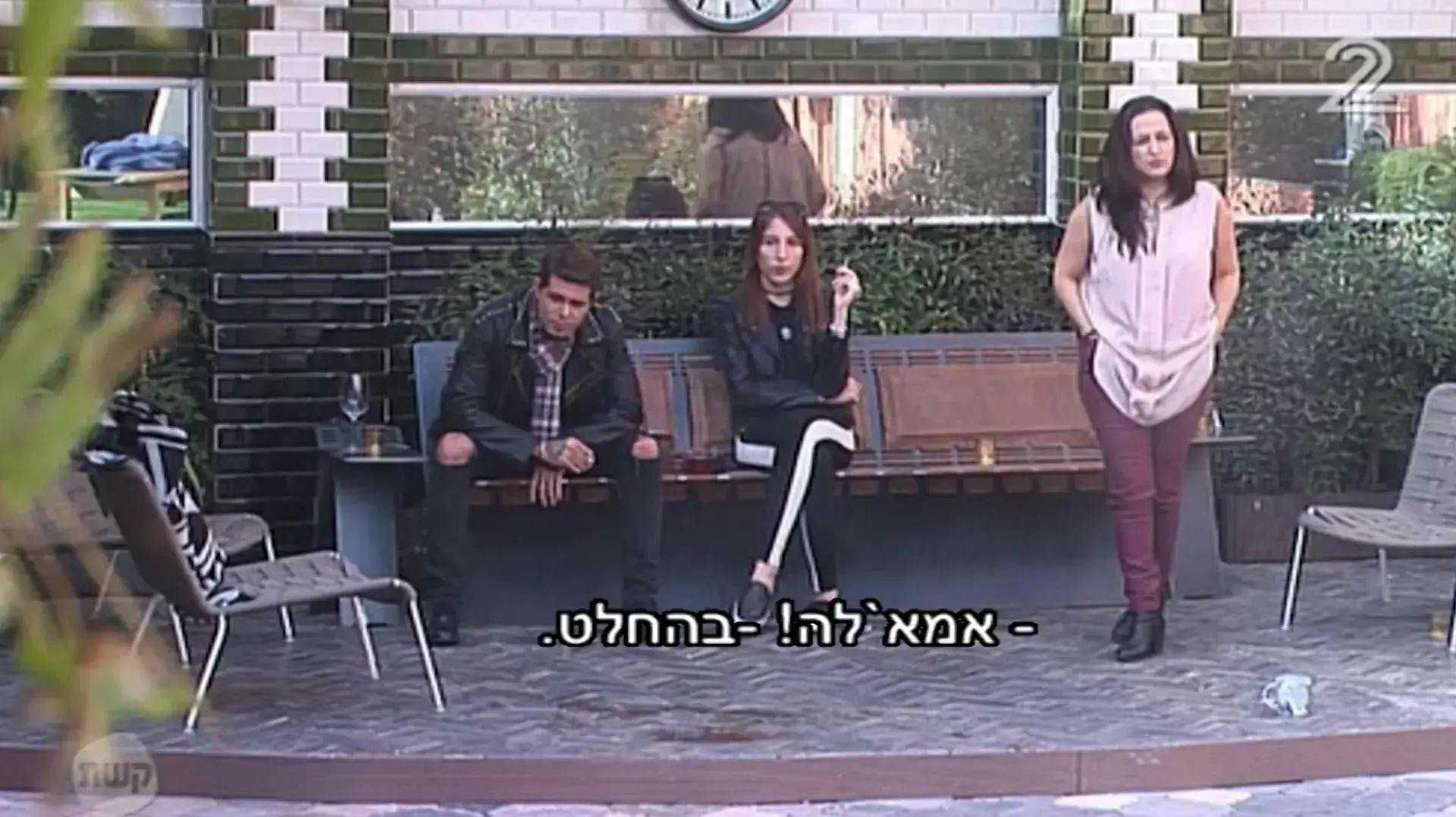 האח הגדול האח הגדול