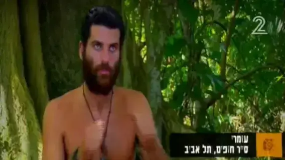 הישרדות הונדורס פרק 25 הישרדות הונדורס פרק 25