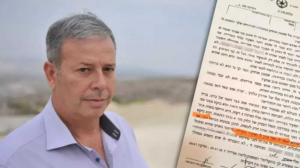 שמעון גפסו, ראש עיריית נצרת עילית והודעה מחקירתו