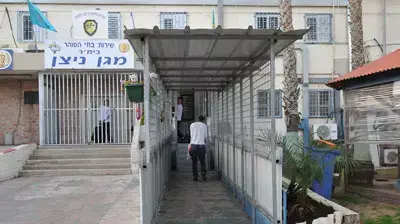 בית מעצר מגן ניצן, כלא איילון בית מעצר מגן ניצן, כלא איילון