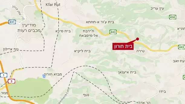 בית חורון בית חורון