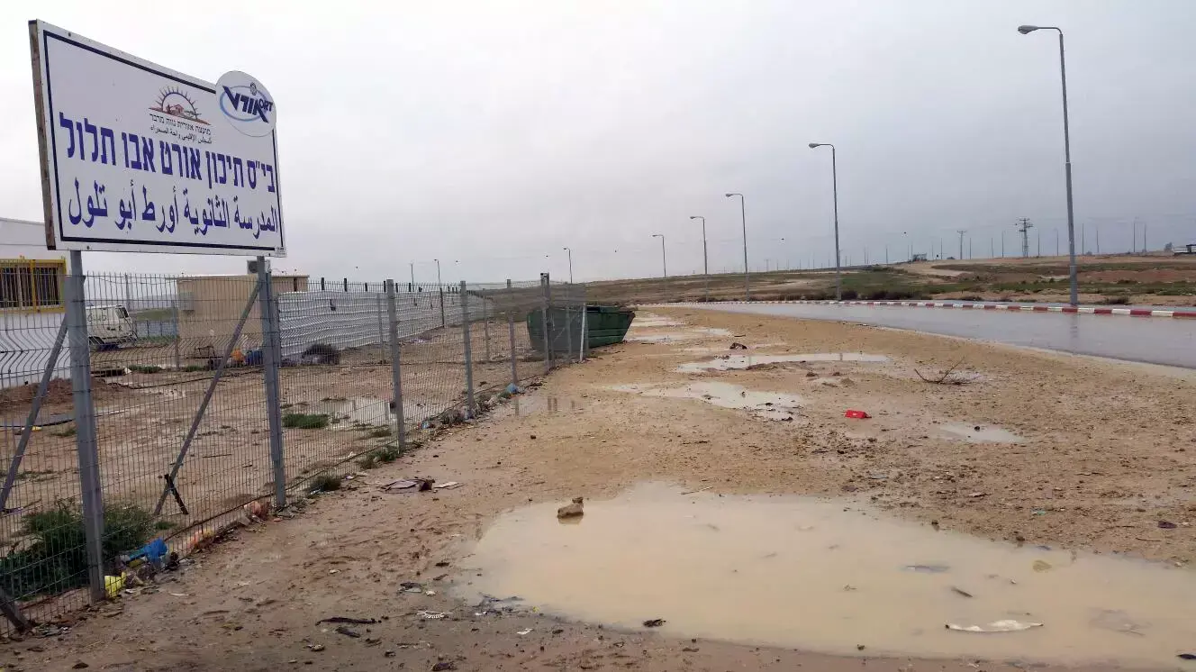 שלוליות מנעו מתלמידים להגיע לבית הספר, מועצה אזורית נווה מדבר. 26 בינואר 2016 שלוליות מנעו מתלמידים להגיע לבית הספר, מועצה אזורית נווה מדבר. 26 בינואר 2016