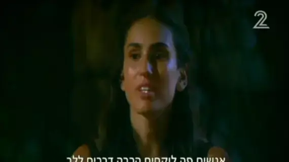 הישרדות הונדורס פרק 26