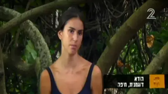 הישרדות הונדורס פרק 26