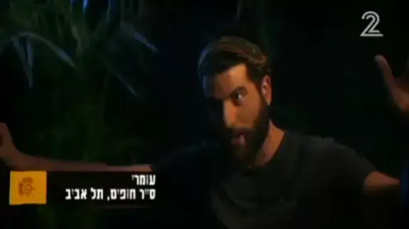 הישרדות הונדורס פרק 26