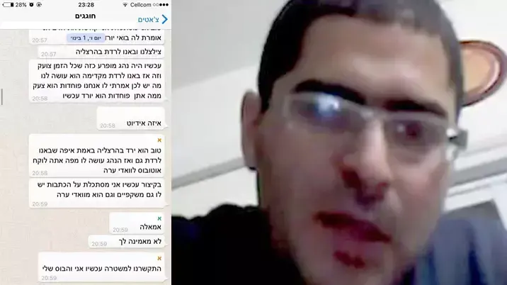 נשאת מלחם