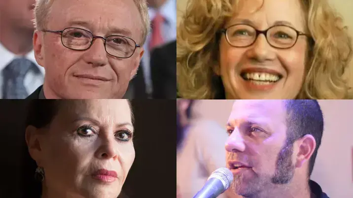 "שתולים בתרבות" "שתולים בתרבות"