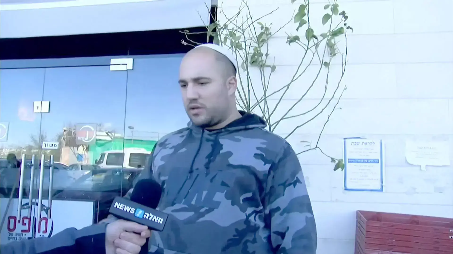 אמיר הלפרין, עד ראייה לפיגוע בגבעת זאב. 28 בינואר 2016 אמיר הלפרין, עד ראייה לפיגוע בגבעת זאב. 28 בינואר 2016