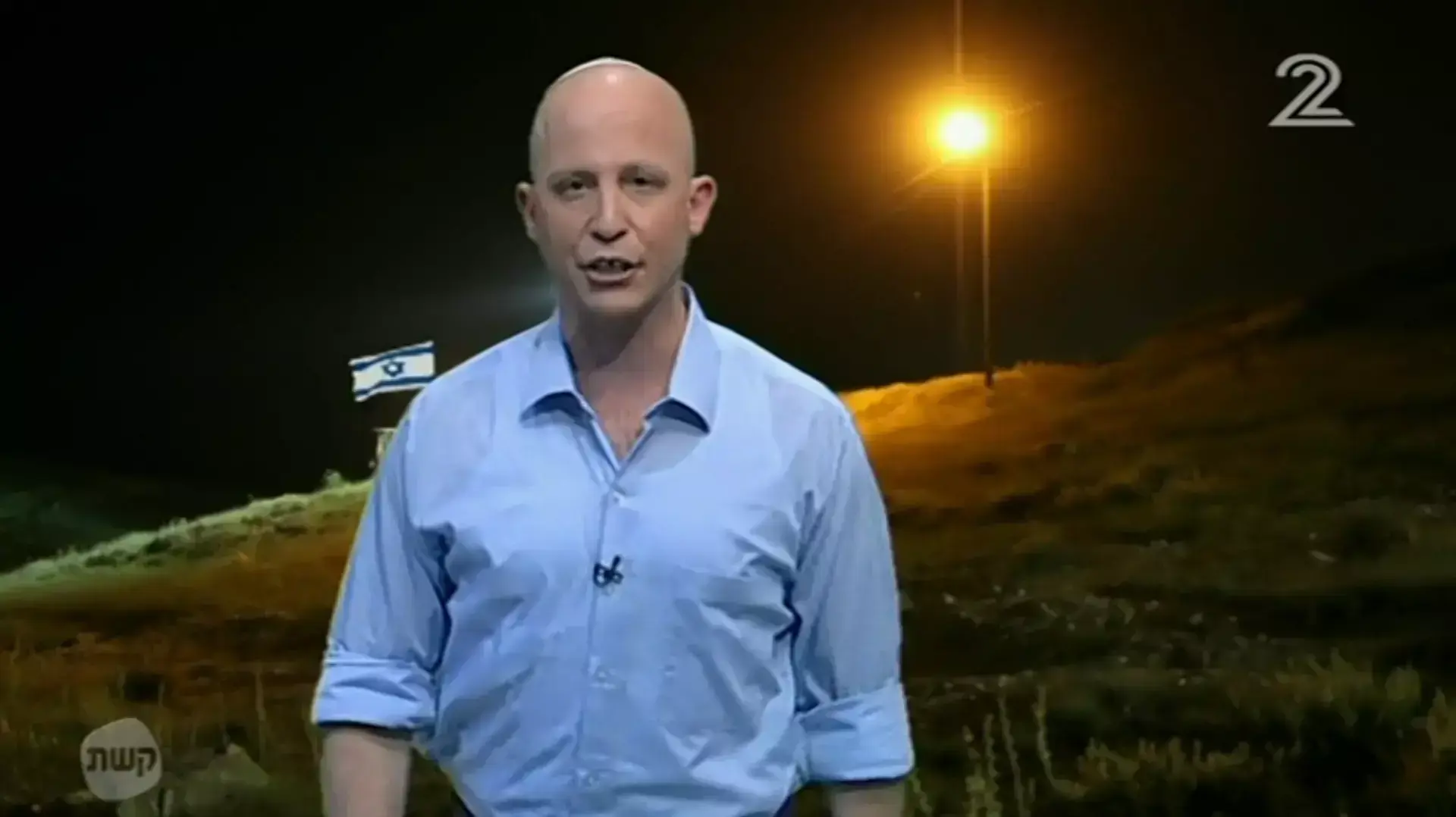 ארץ נהדרת ארץ נהדרת