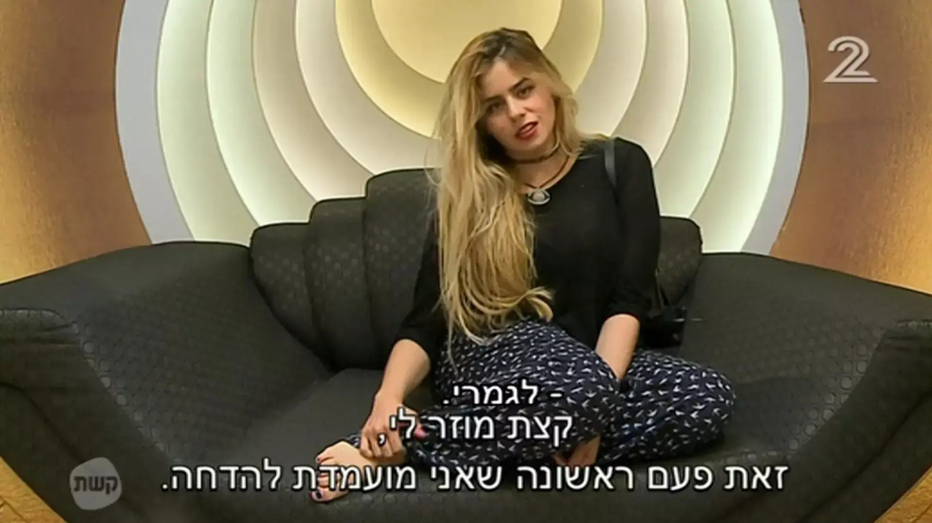 האח הגדול האח הגדול