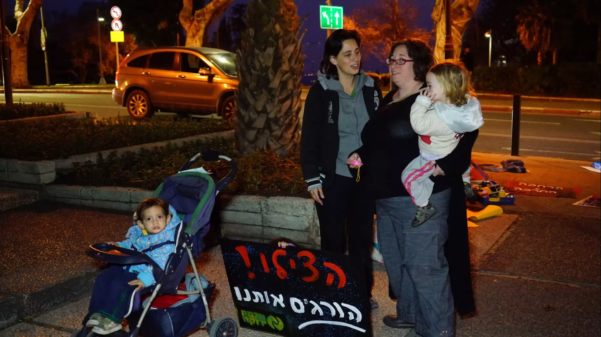 הפגנת תושבי חיפה על זיהום האוויר בעיר, 2 בפברואר 2016 הפגנת תושבי חיפה על זיהום האוויר בעיר, 2 בפברואר 2016